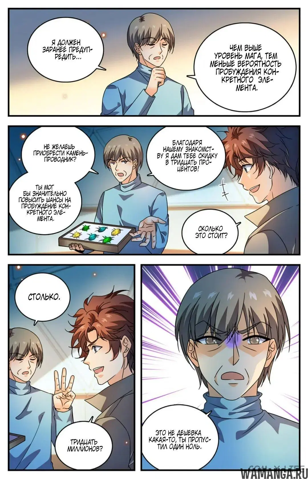 Page 3.000000000
