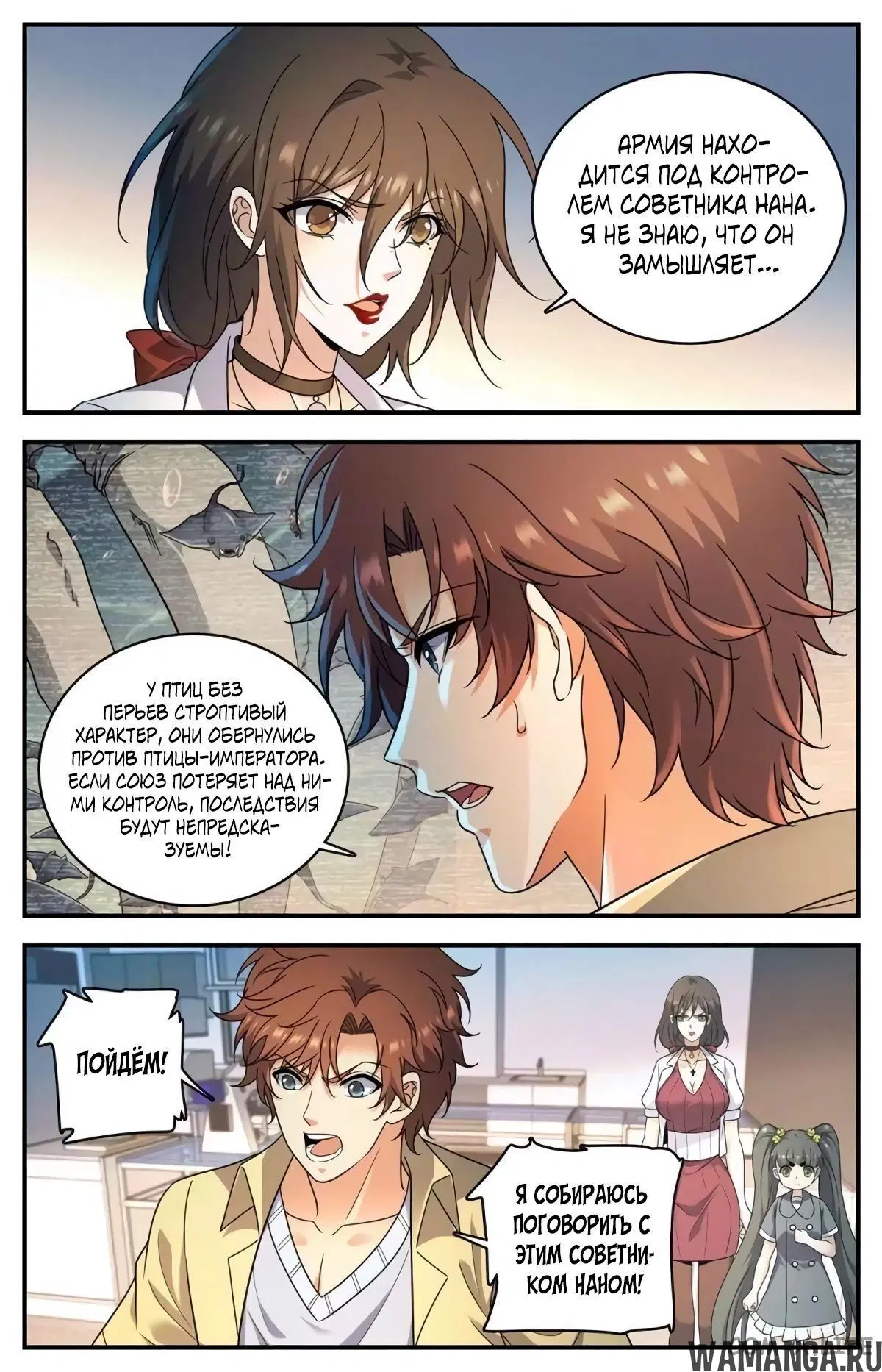 Page 3.000000000