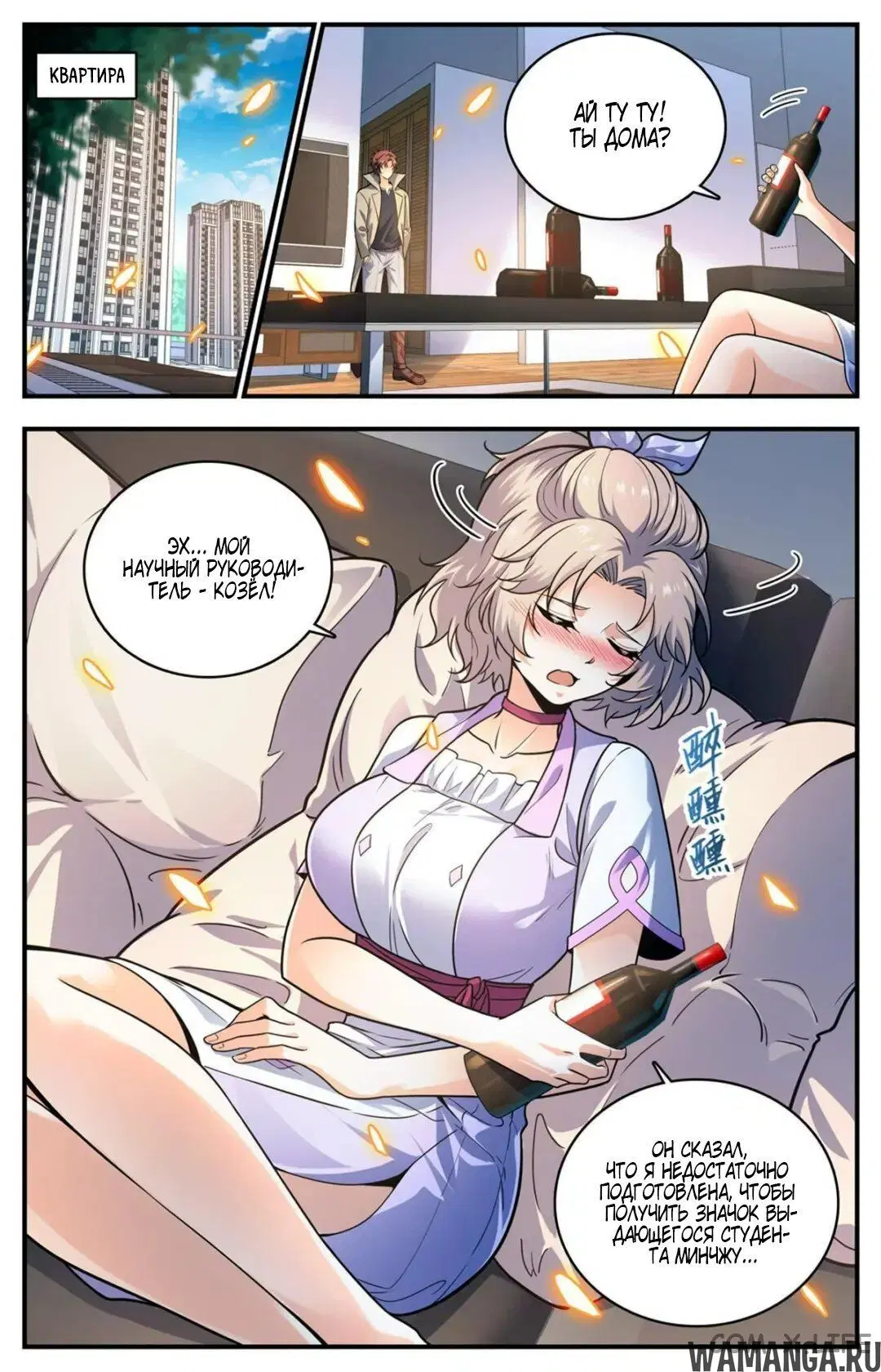 Page 3.000000000