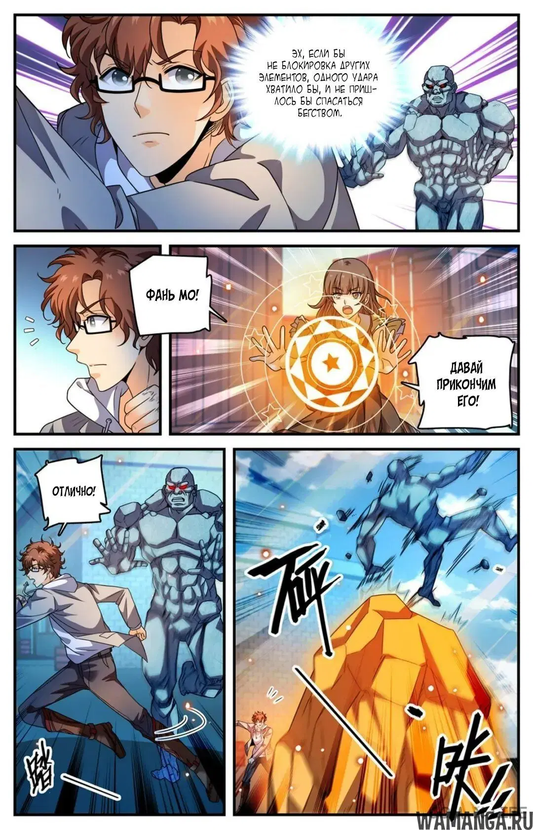 Page 3.000000000