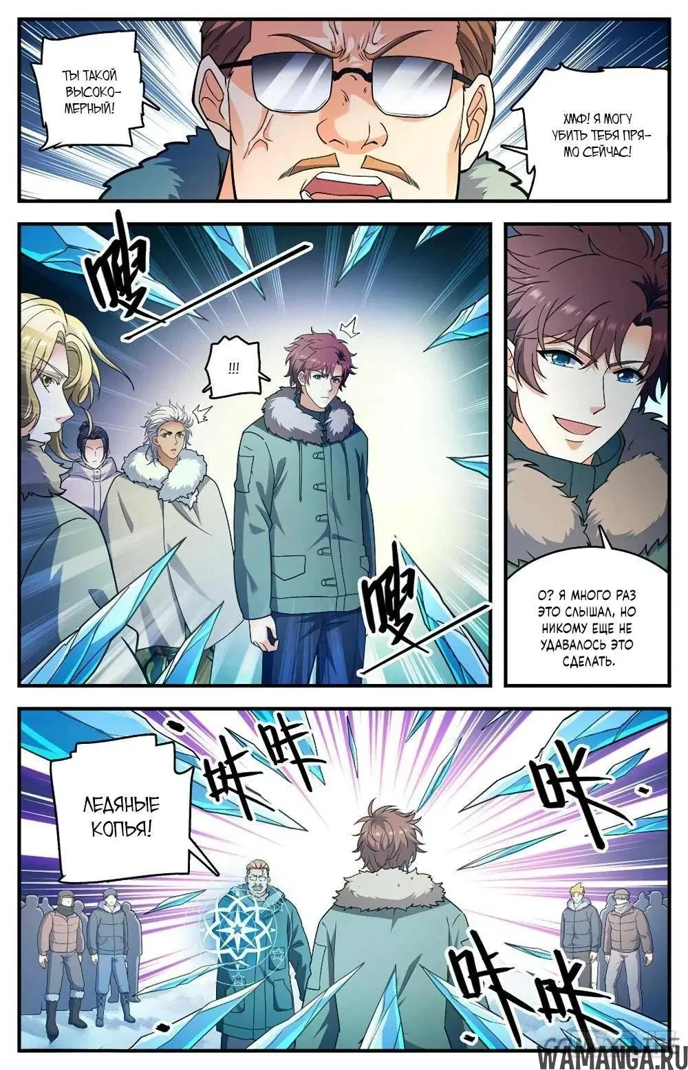 Page 3.000000000