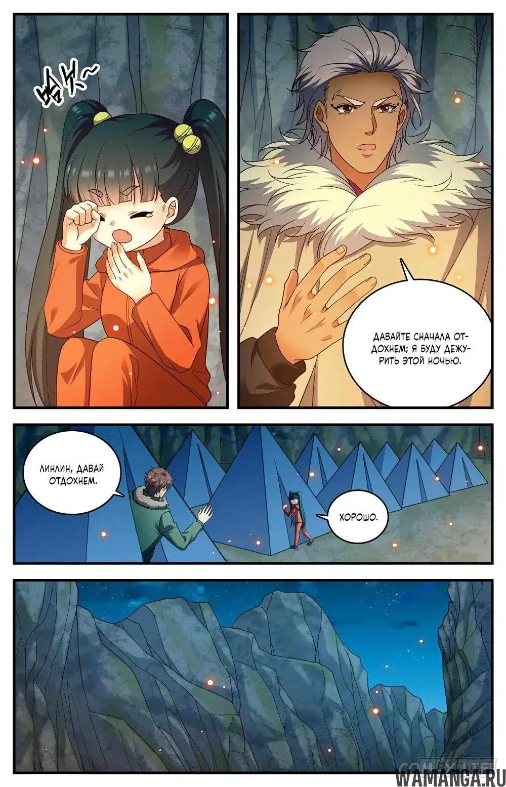 Page 3.000000000
