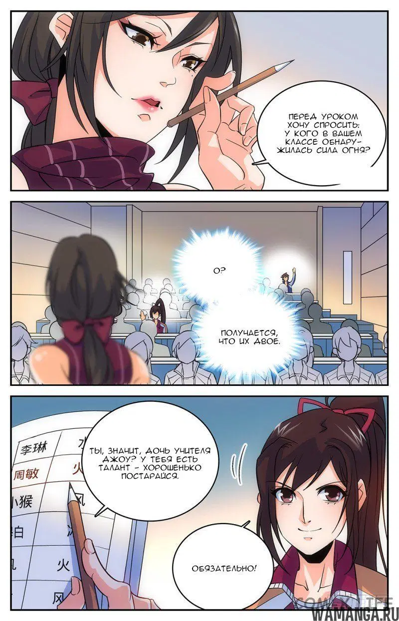 Page 4.000000000