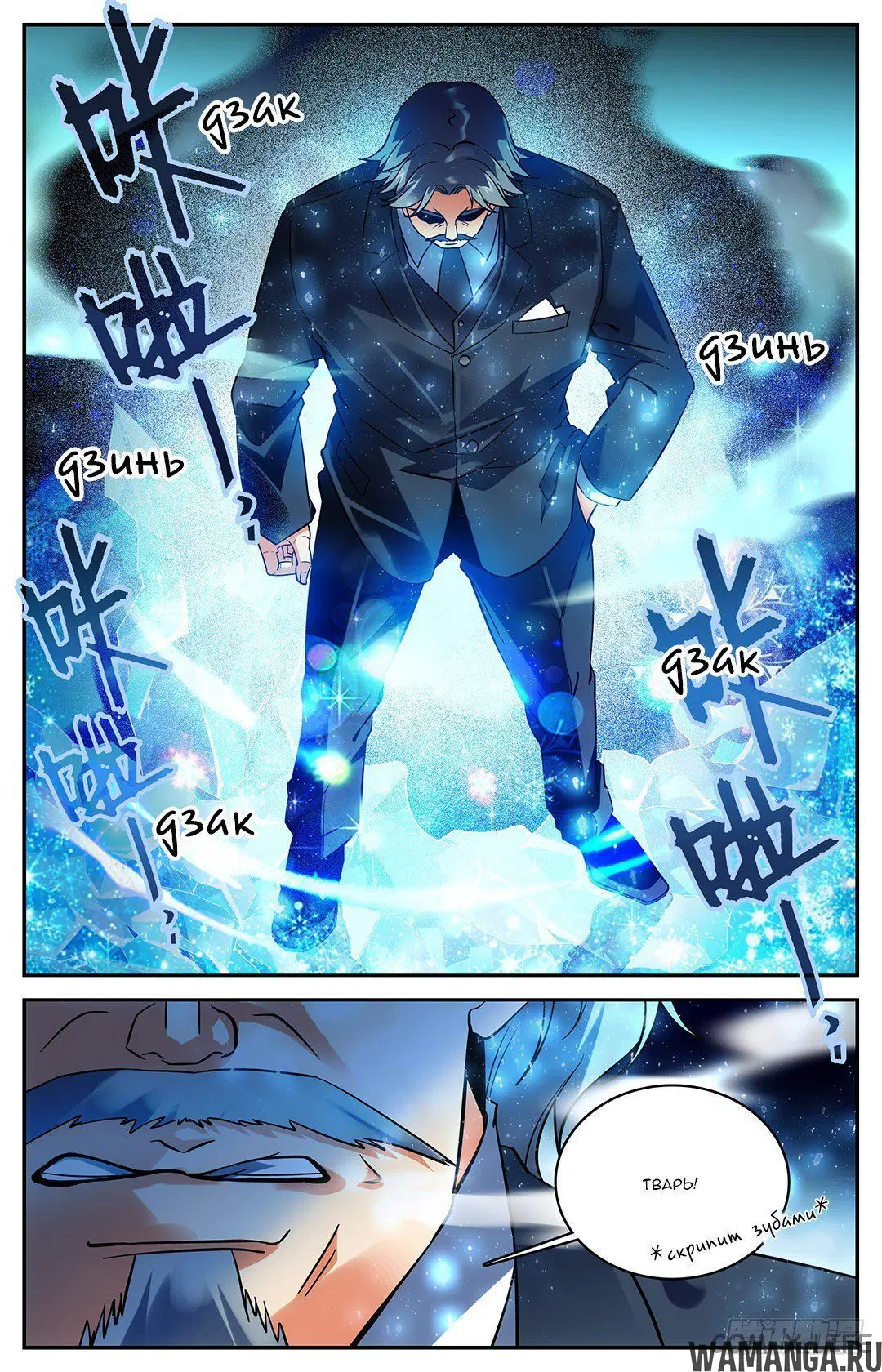 Page 4.000000000