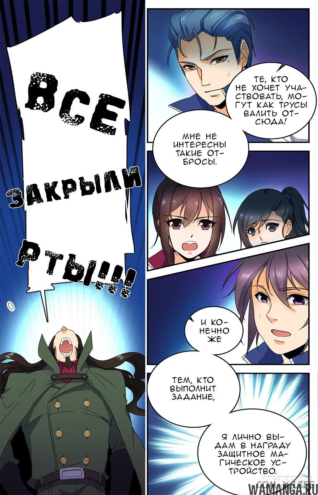 Page 4.000000000