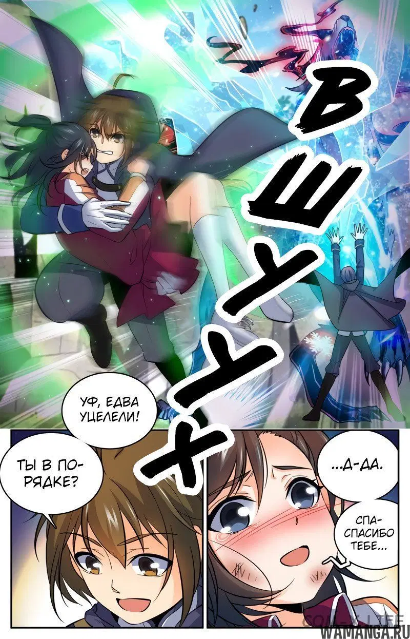 Page 4.000000000