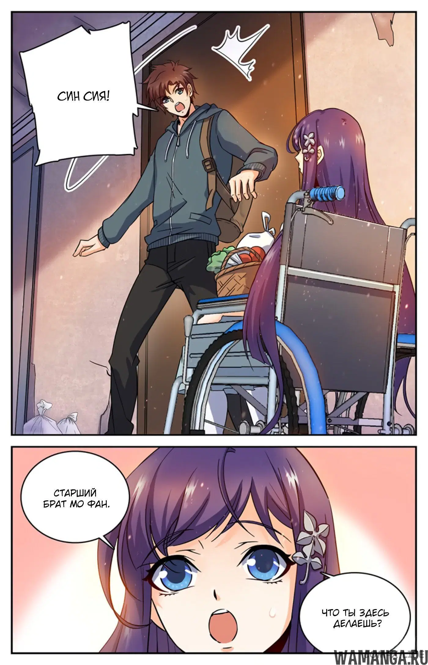 Page 4.000000000