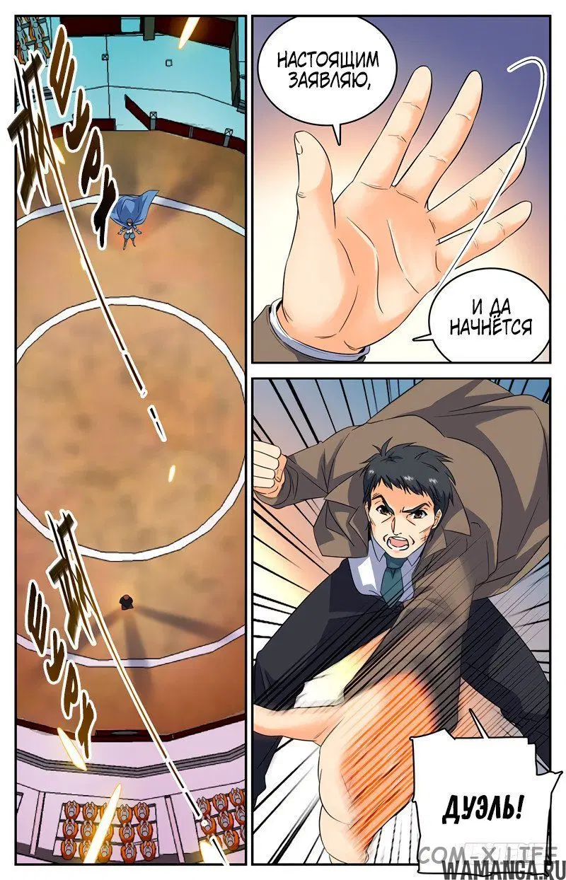 Page 4.000000000
