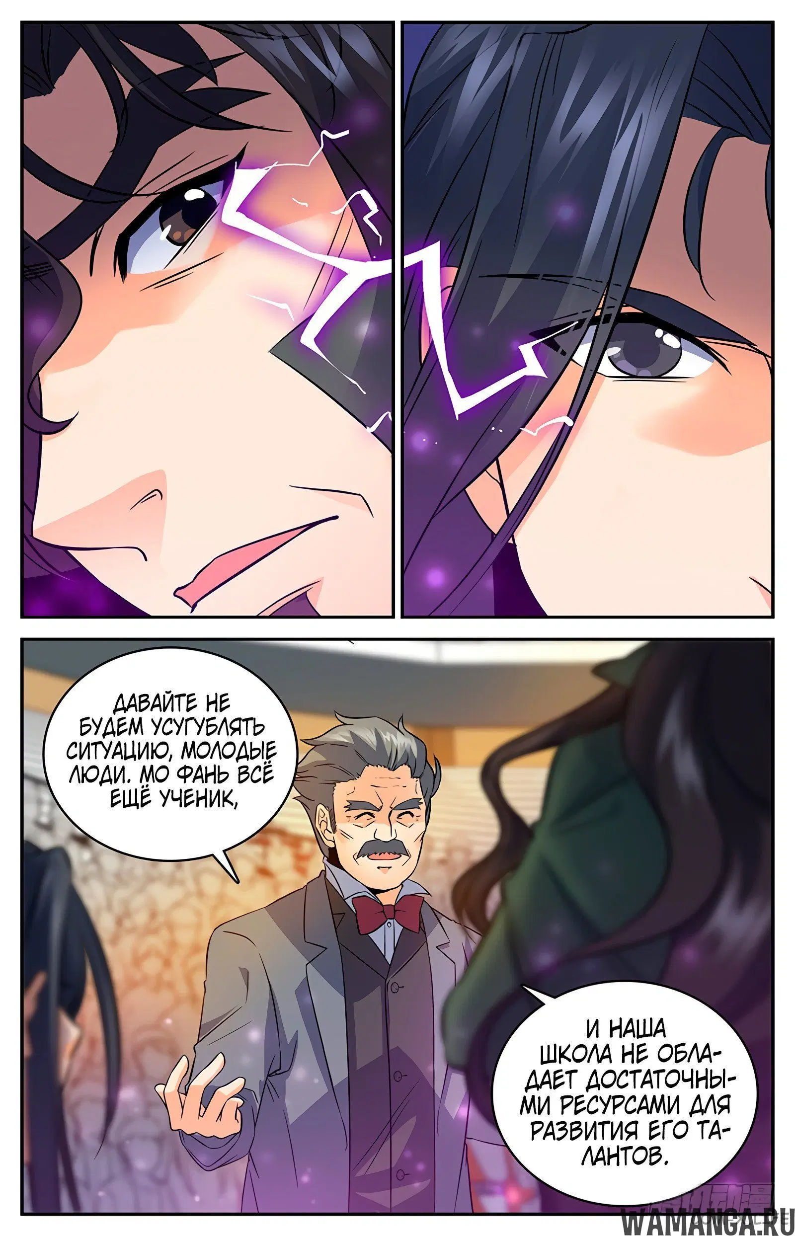 Page 4.000000000