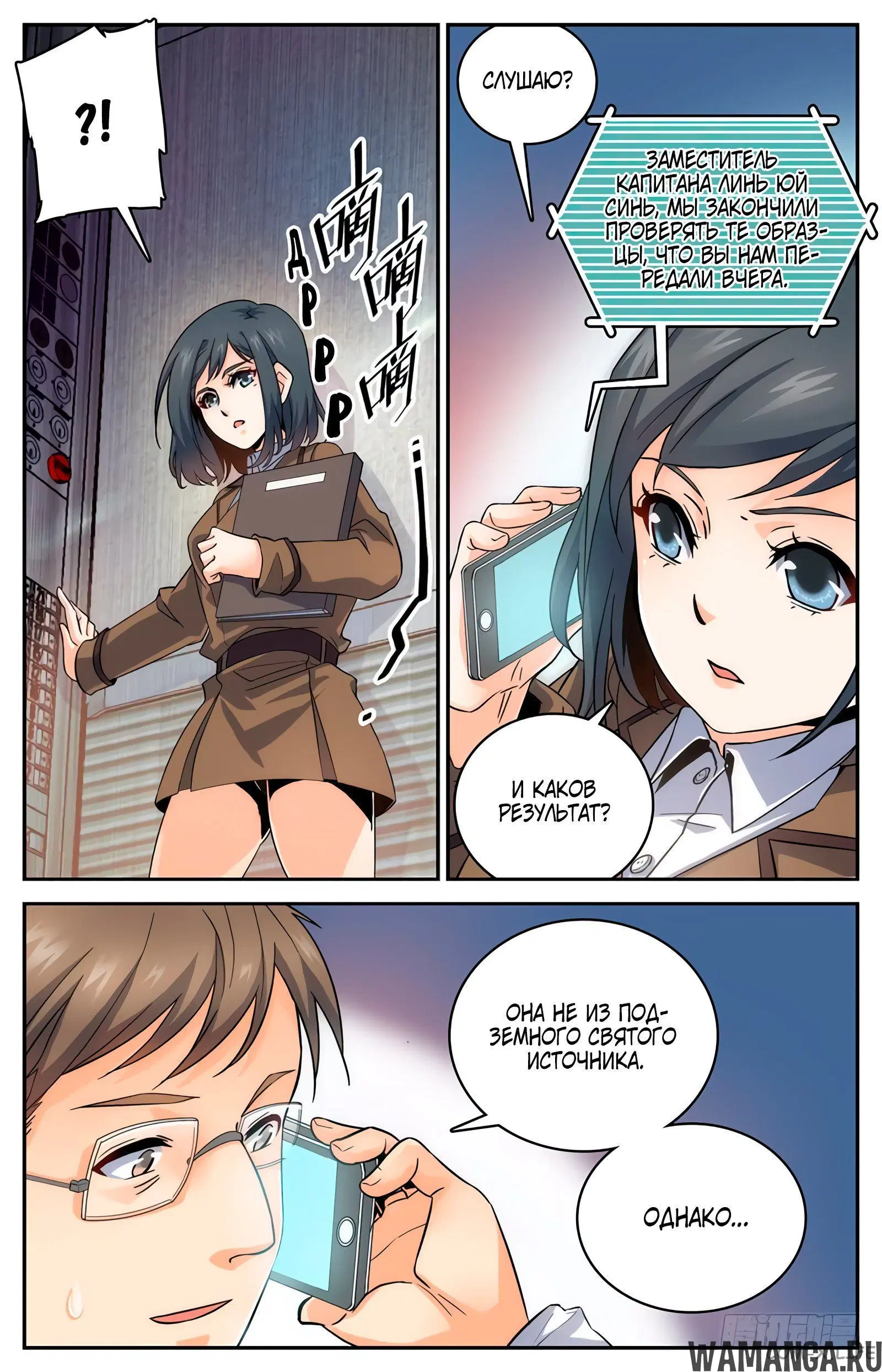 Page 4.000000000
