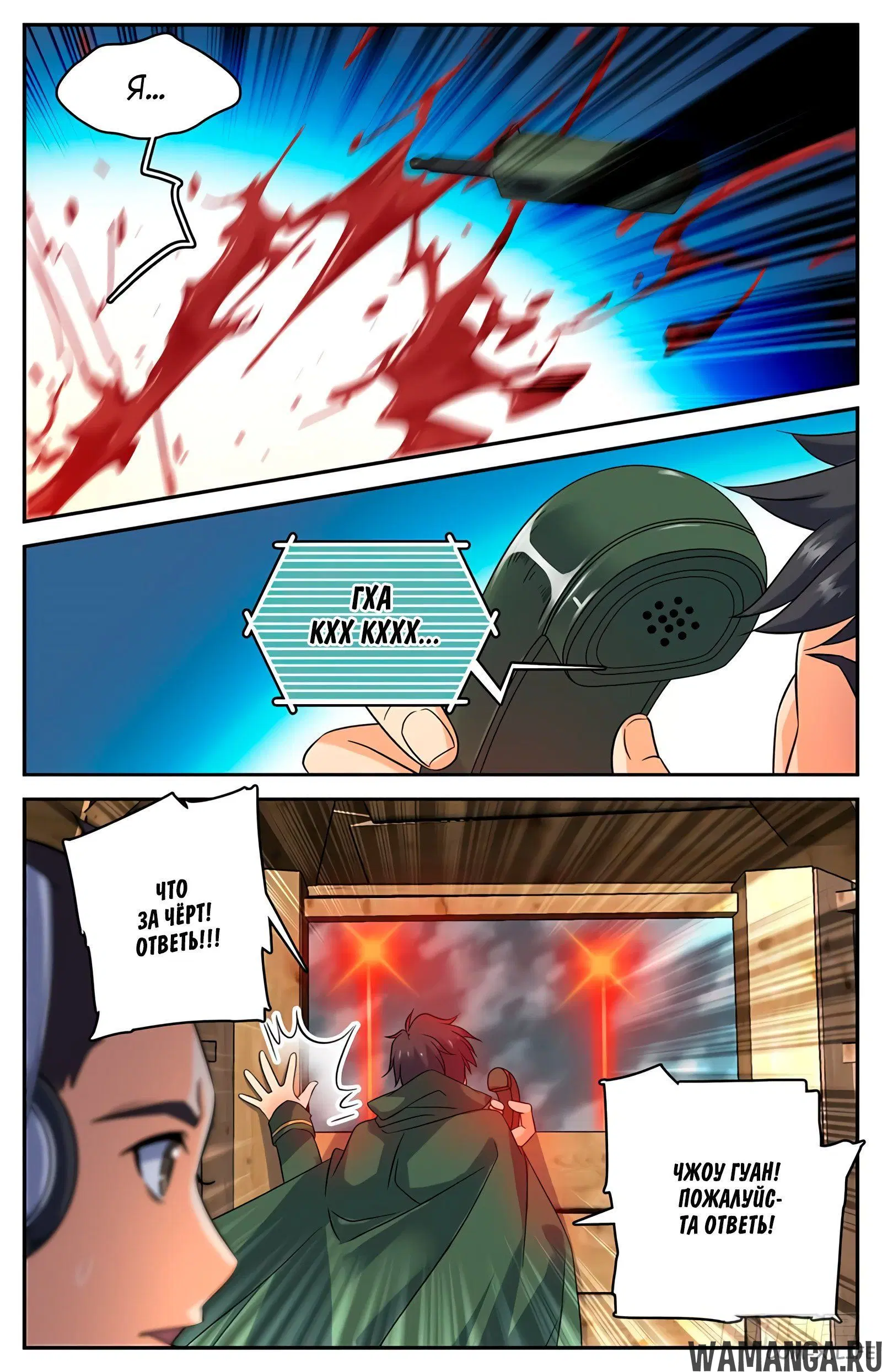 Page 4.000000000