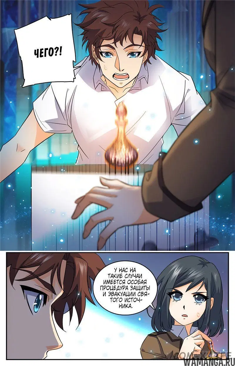 Page 4.000000000