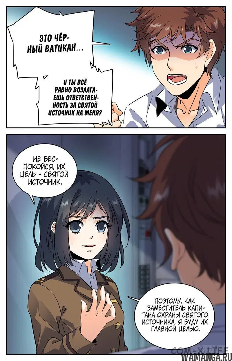 Page 4.000000000