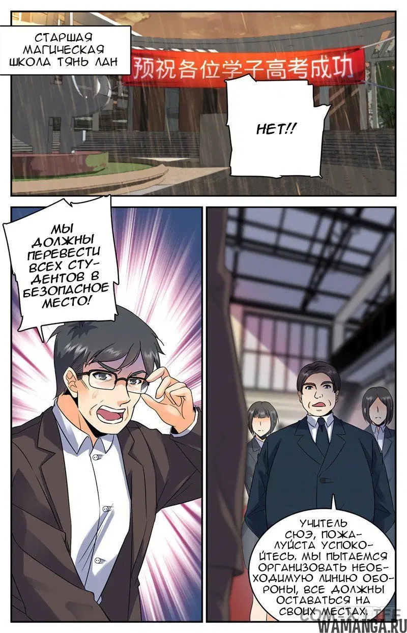 Page 4.000000000