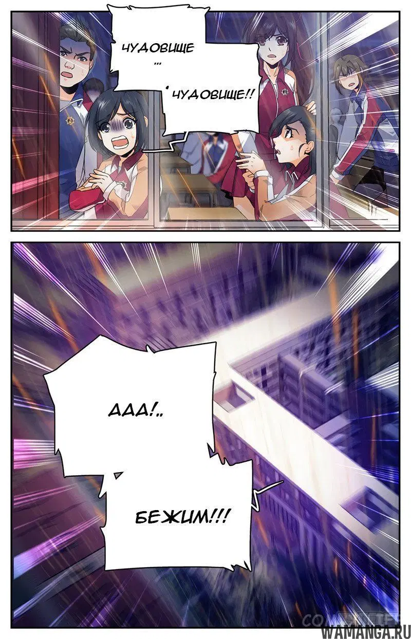 Page 4.000000000