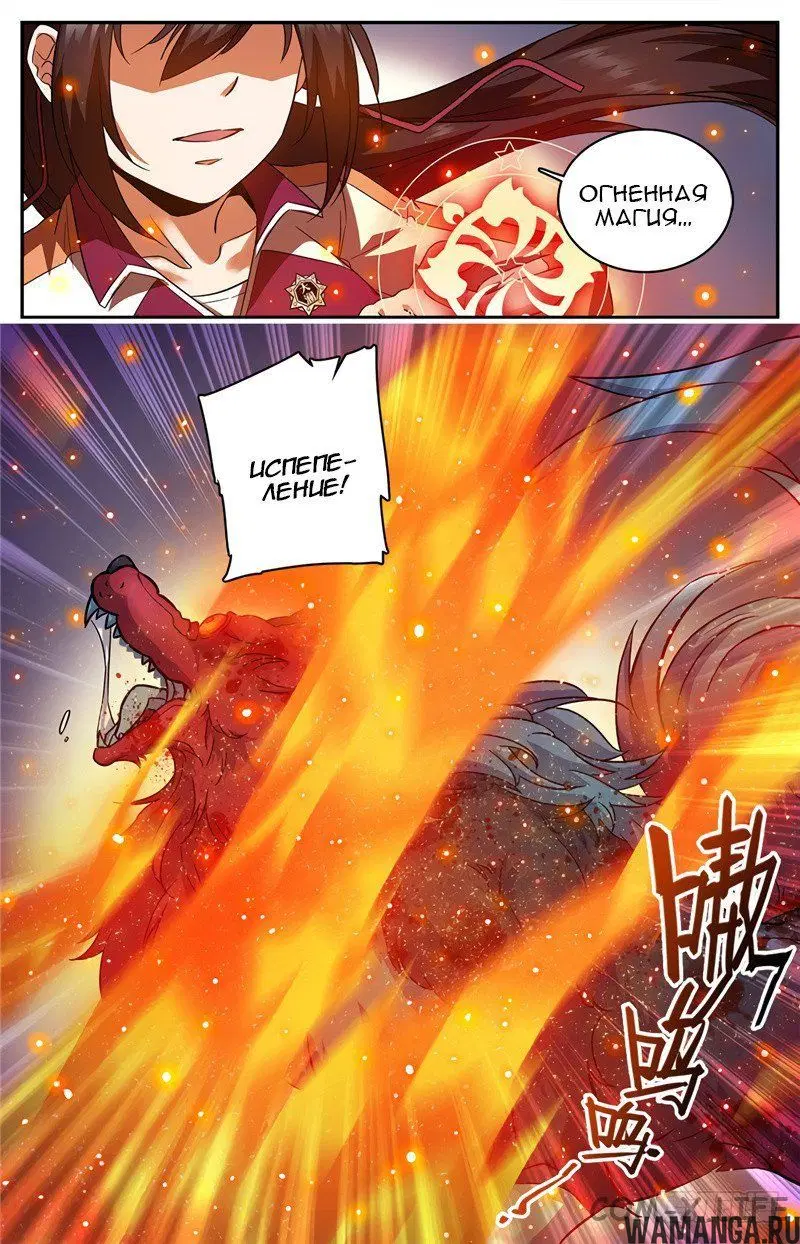 Page 4.000000000