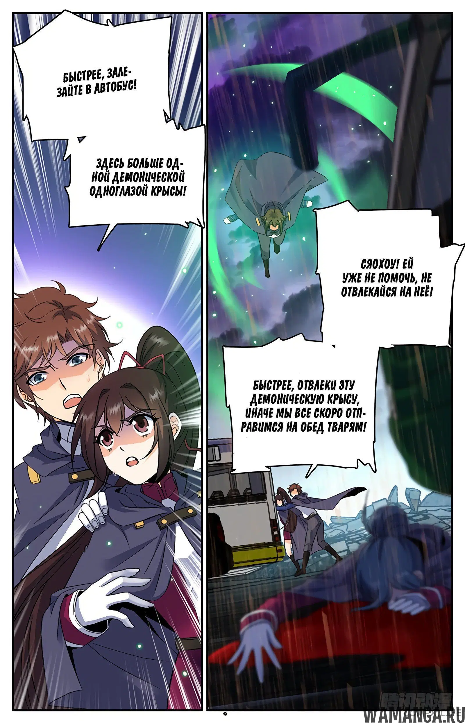 Page 4.000000000