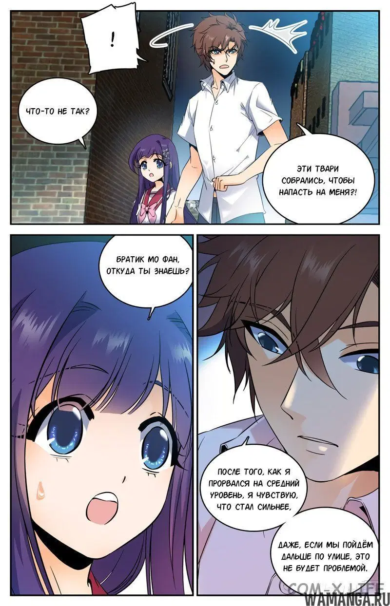 Page 4.000000000