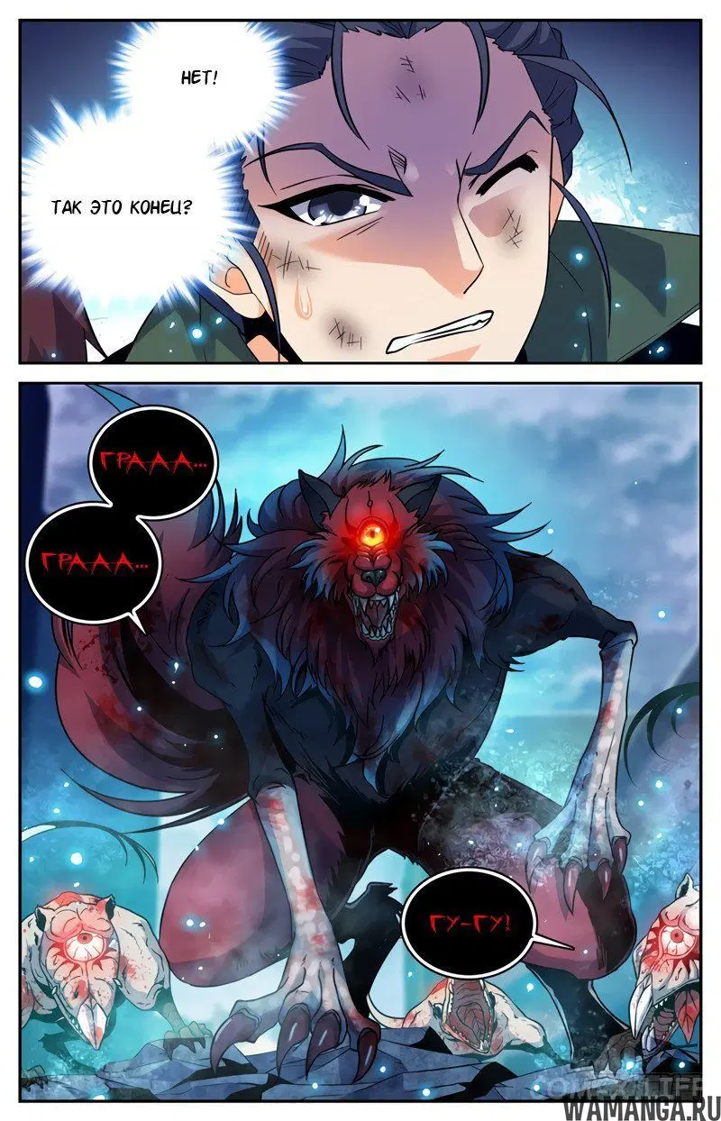 Page 4.000000000