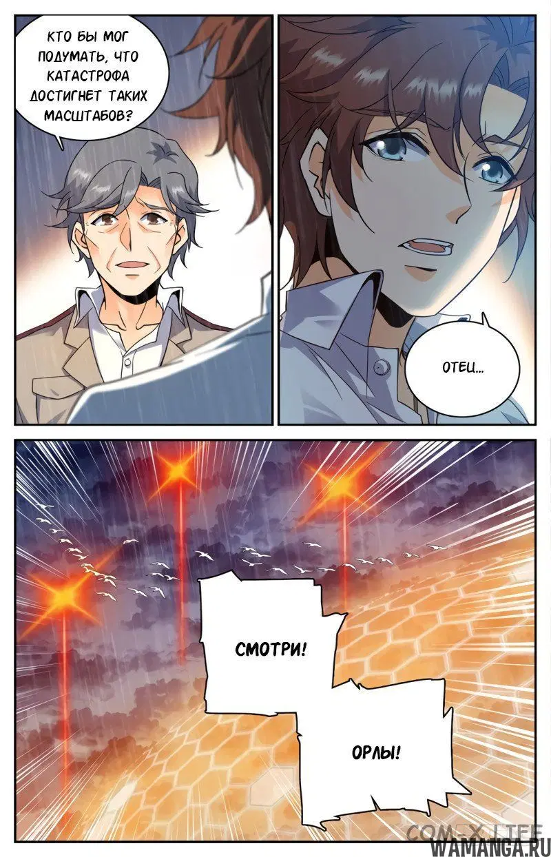 Page 4.000000000