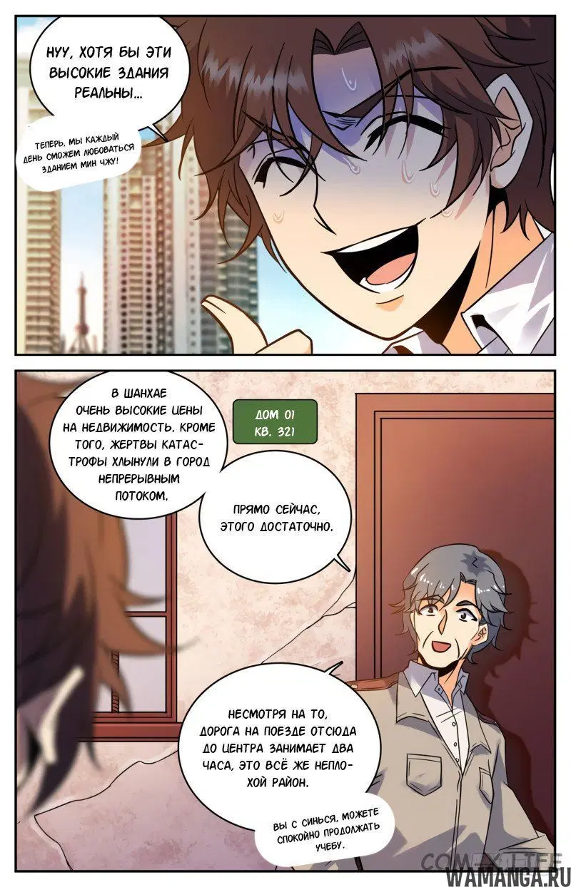 Page 4.000000000