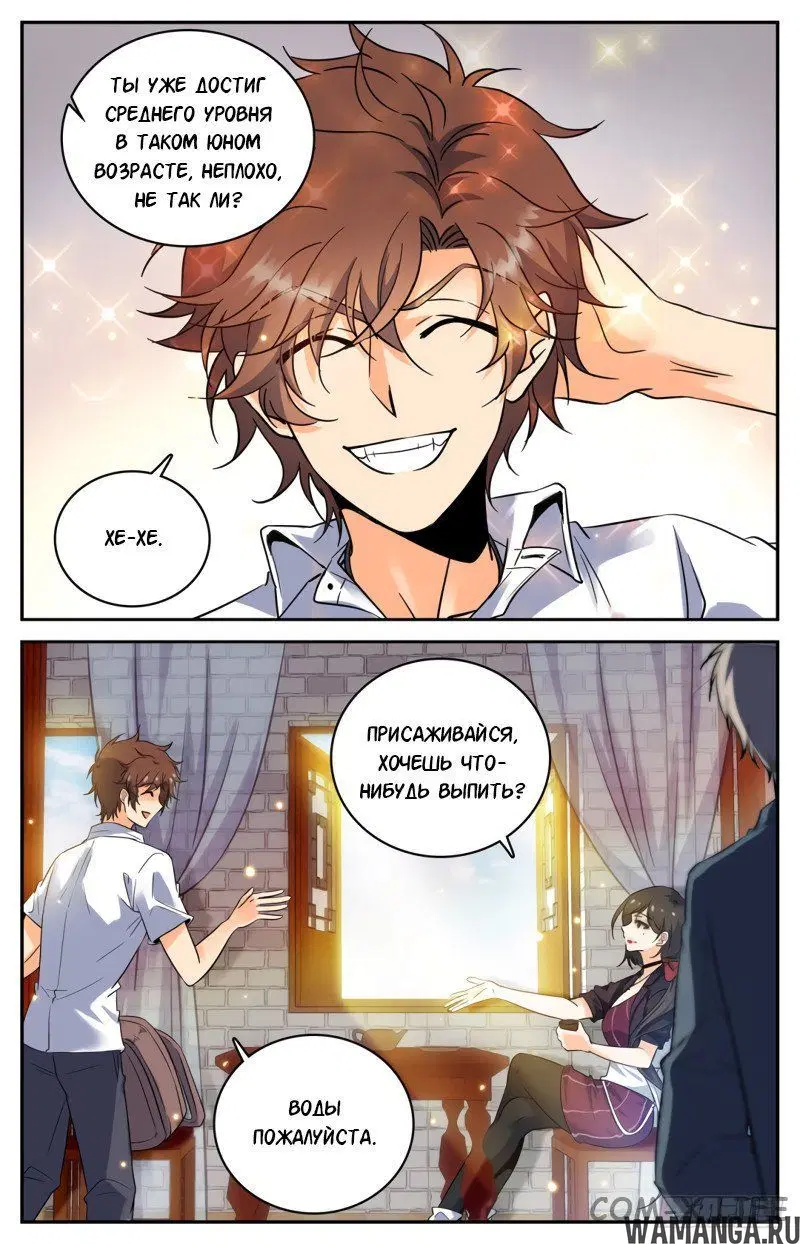 Page 4.000000000