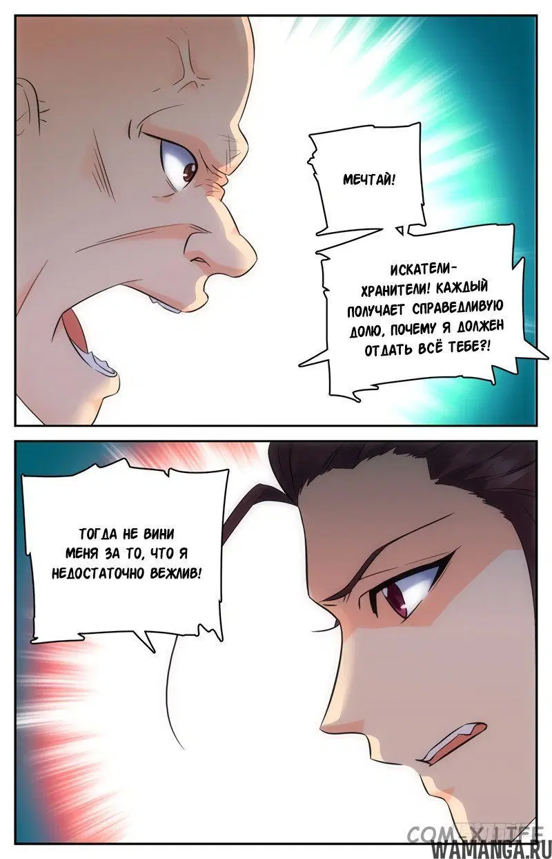 Page 4.000000000