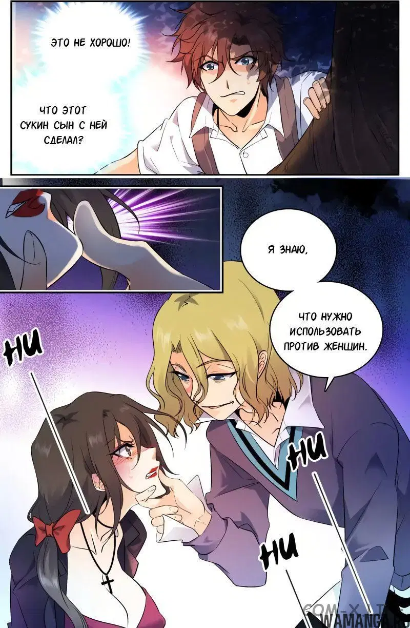 Page 4.000000000