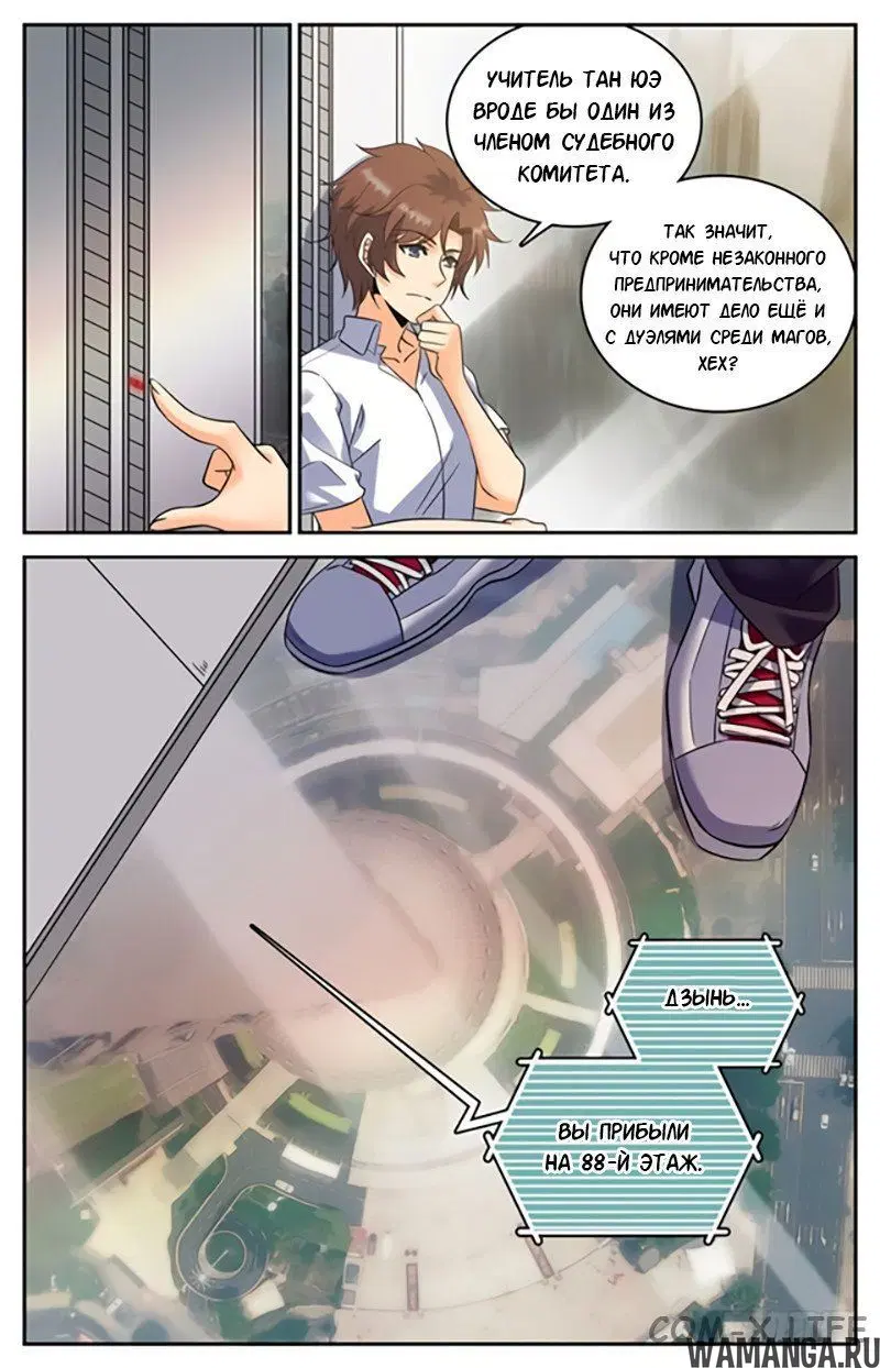 Page 4.000000000