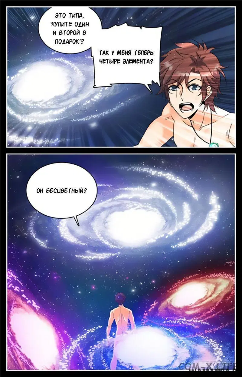 Page 4.000000000