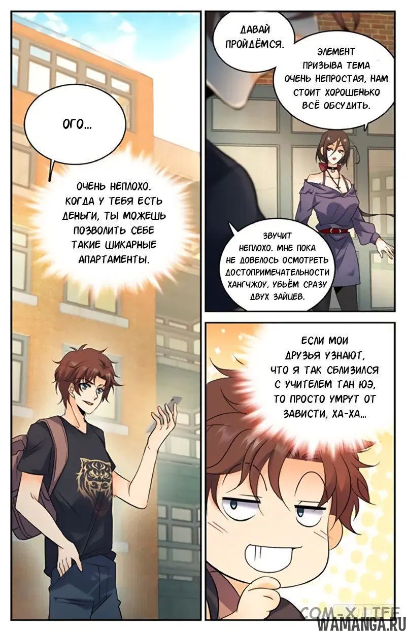 Page 4.000000000