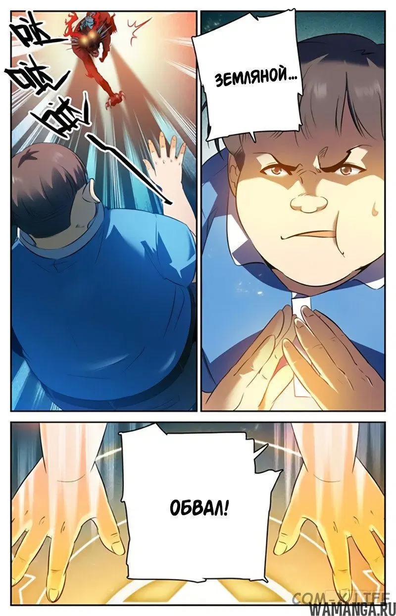 Page 4.000000000