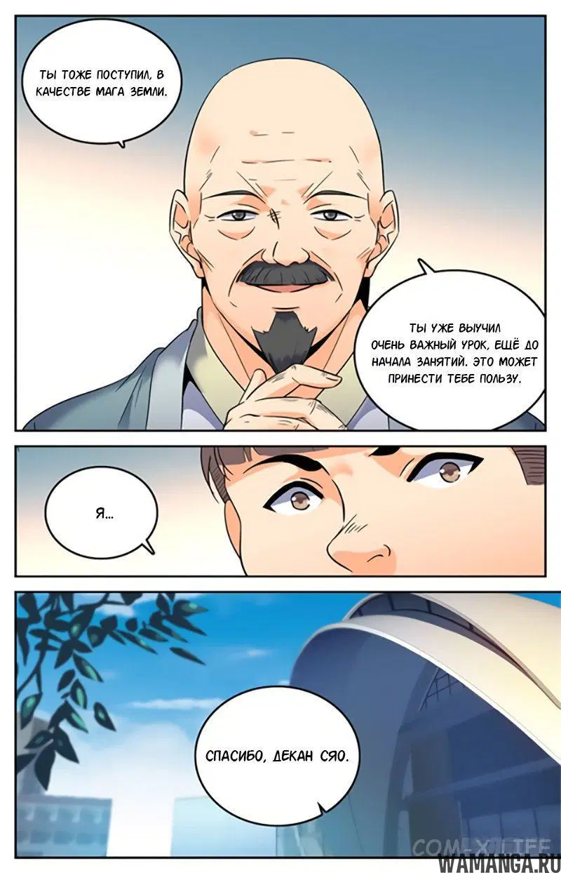 Page 4.000000000