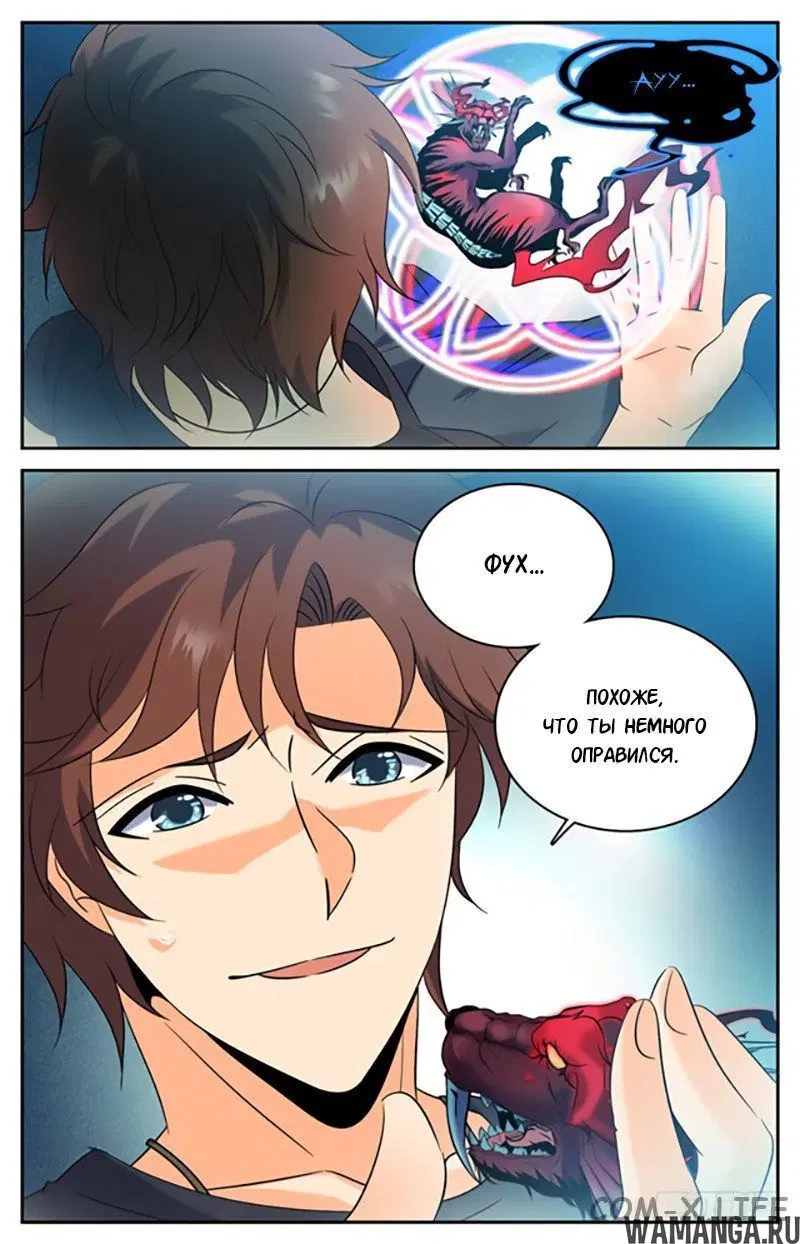 Page 4.000000000