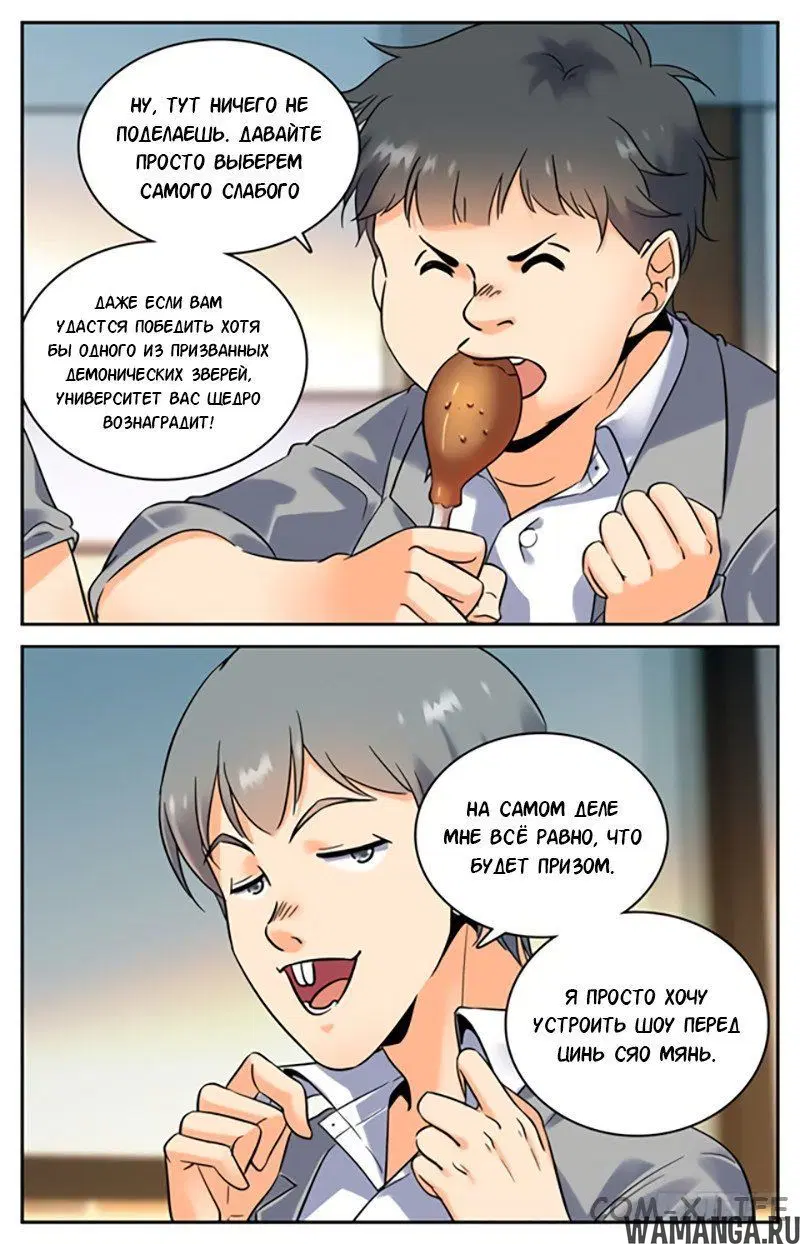 Page 4.000000000