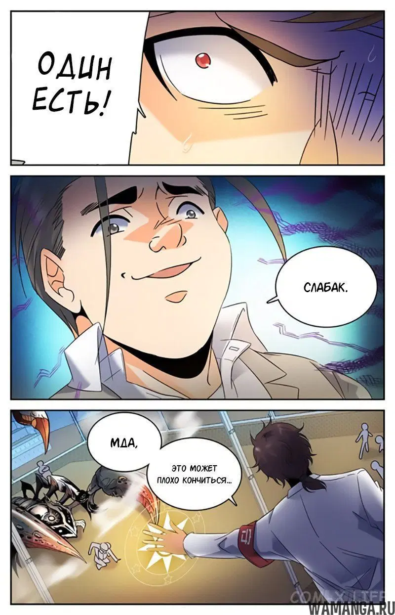 Page 4.000000000
