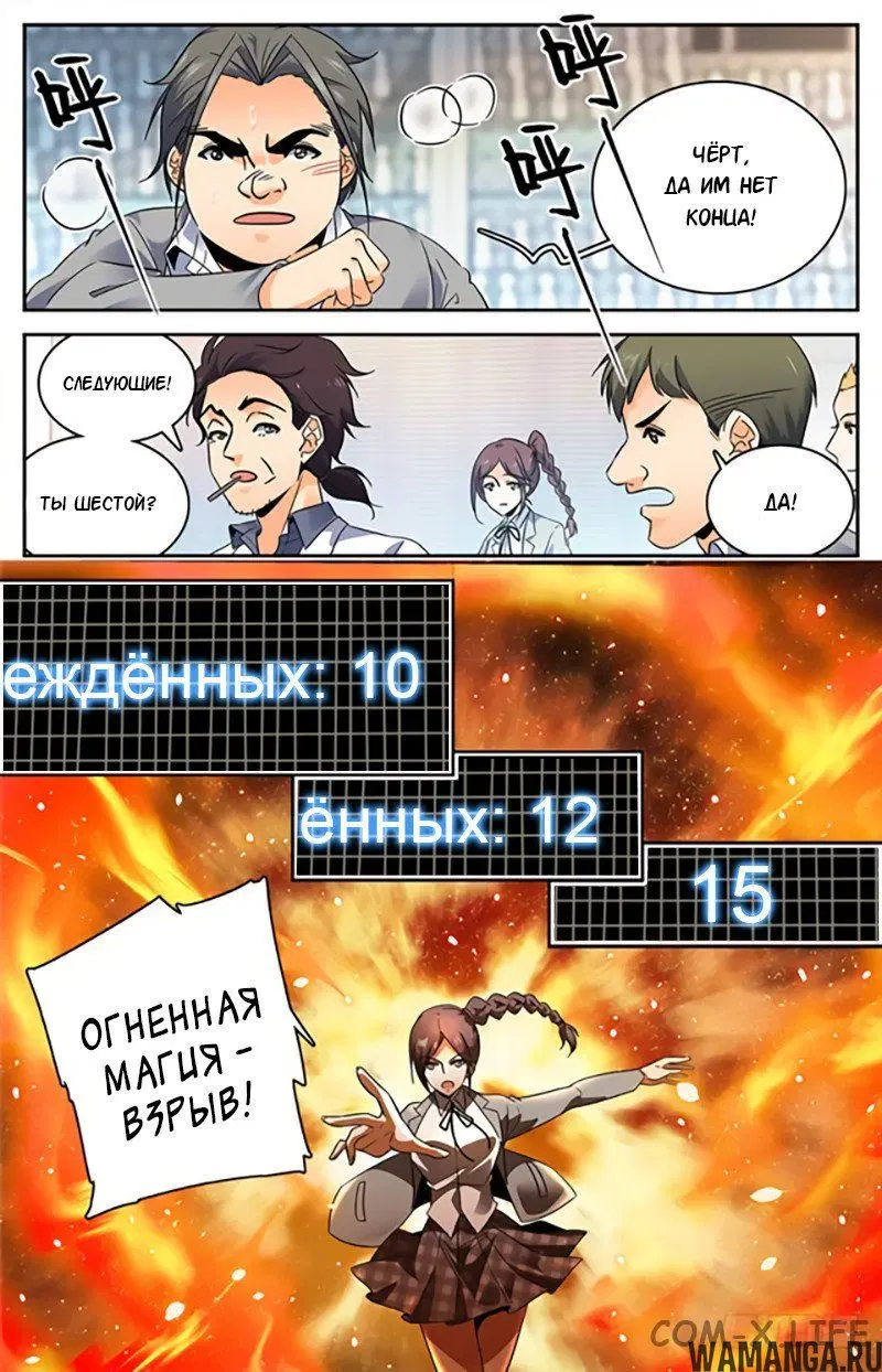 Page 4.000000000