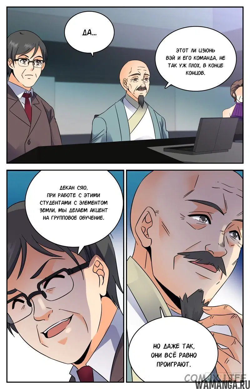 Page 4.000000000