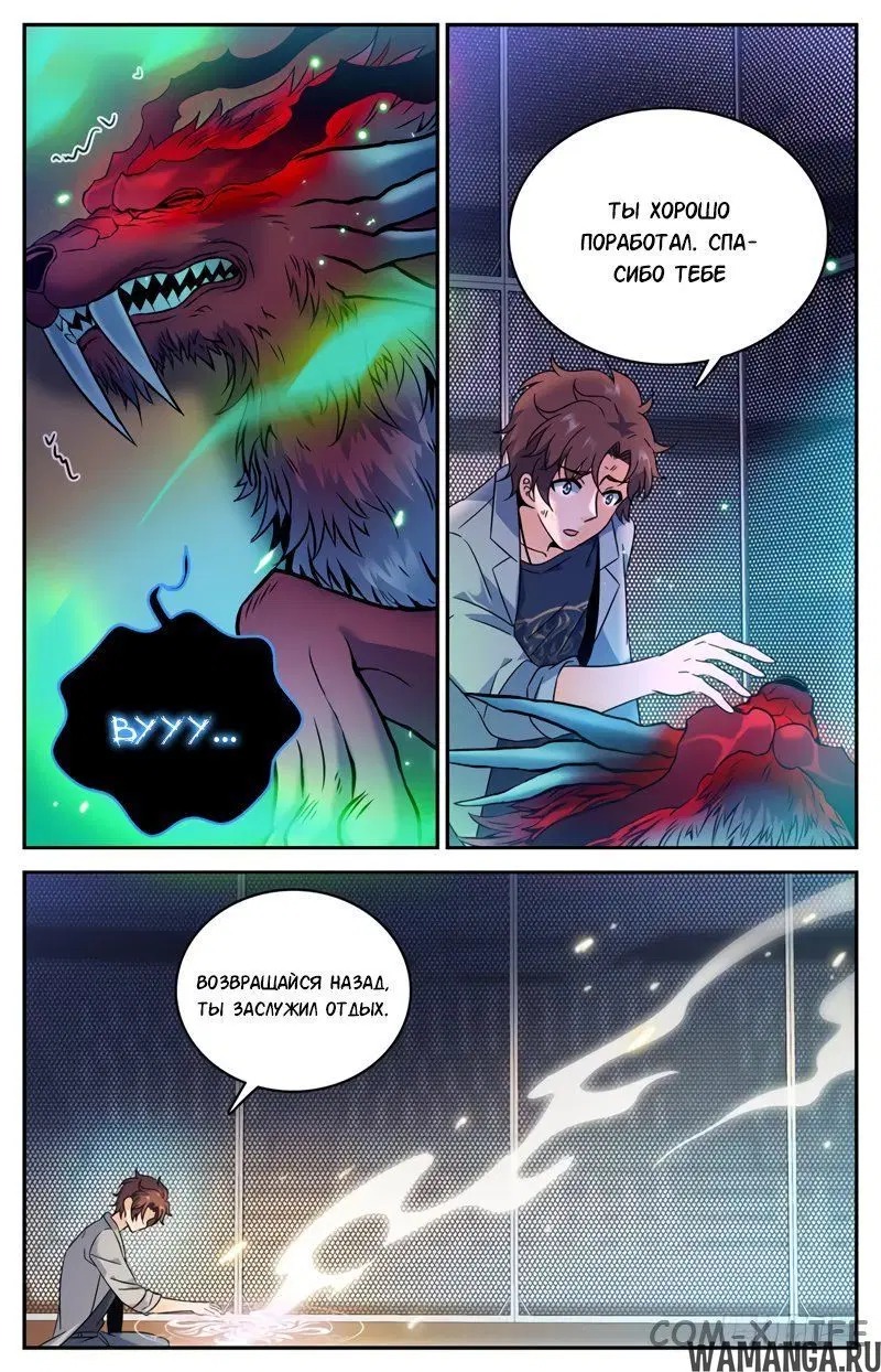 Page 4.000000000