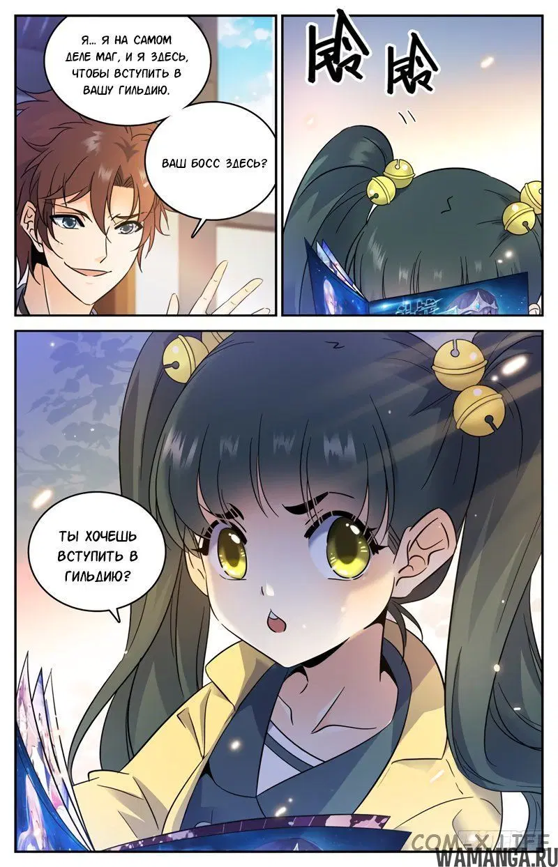 Page 4.000000000