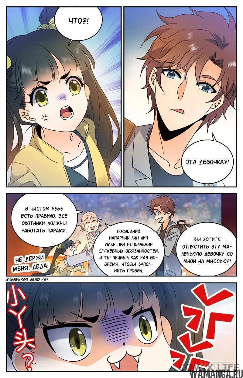 Page 4.000000000