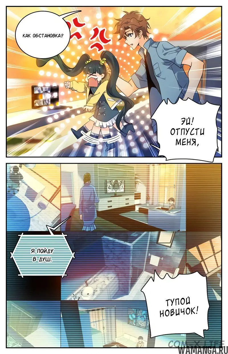 Page 4.000000000