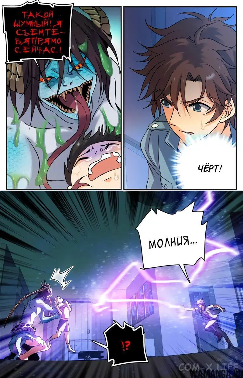 Page 4.000000000