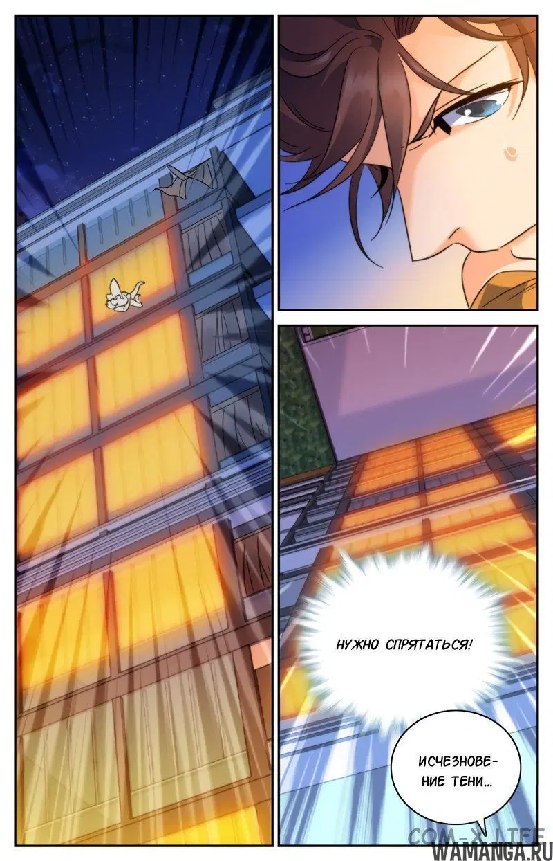 Page 4.000000000