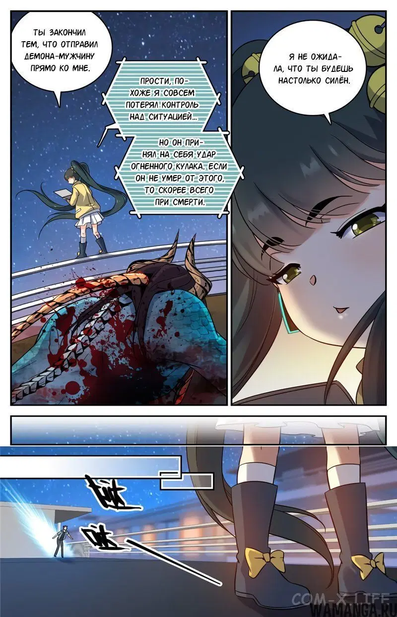 Page 4.000000000