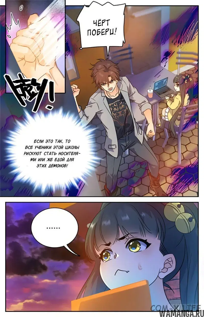 Page 4.000000000
