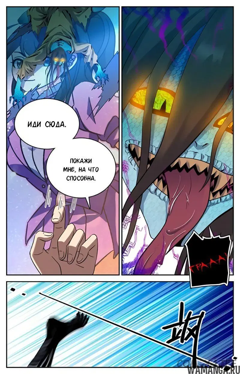Page 4.000000000