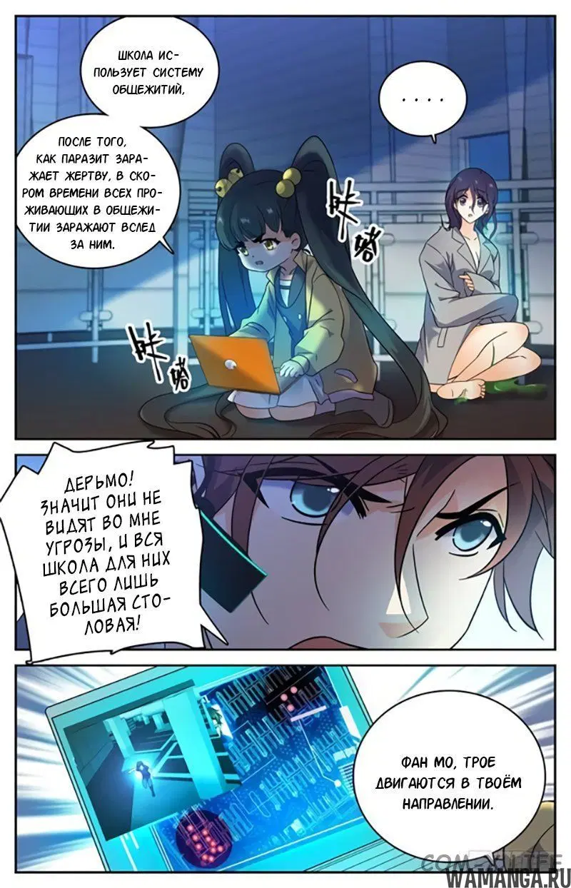 Page 4.000000000