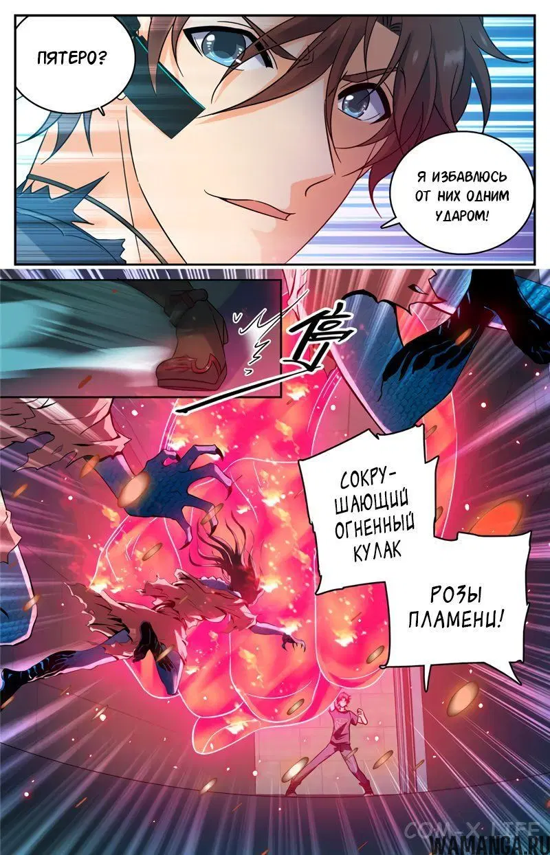 Page 4.000000000