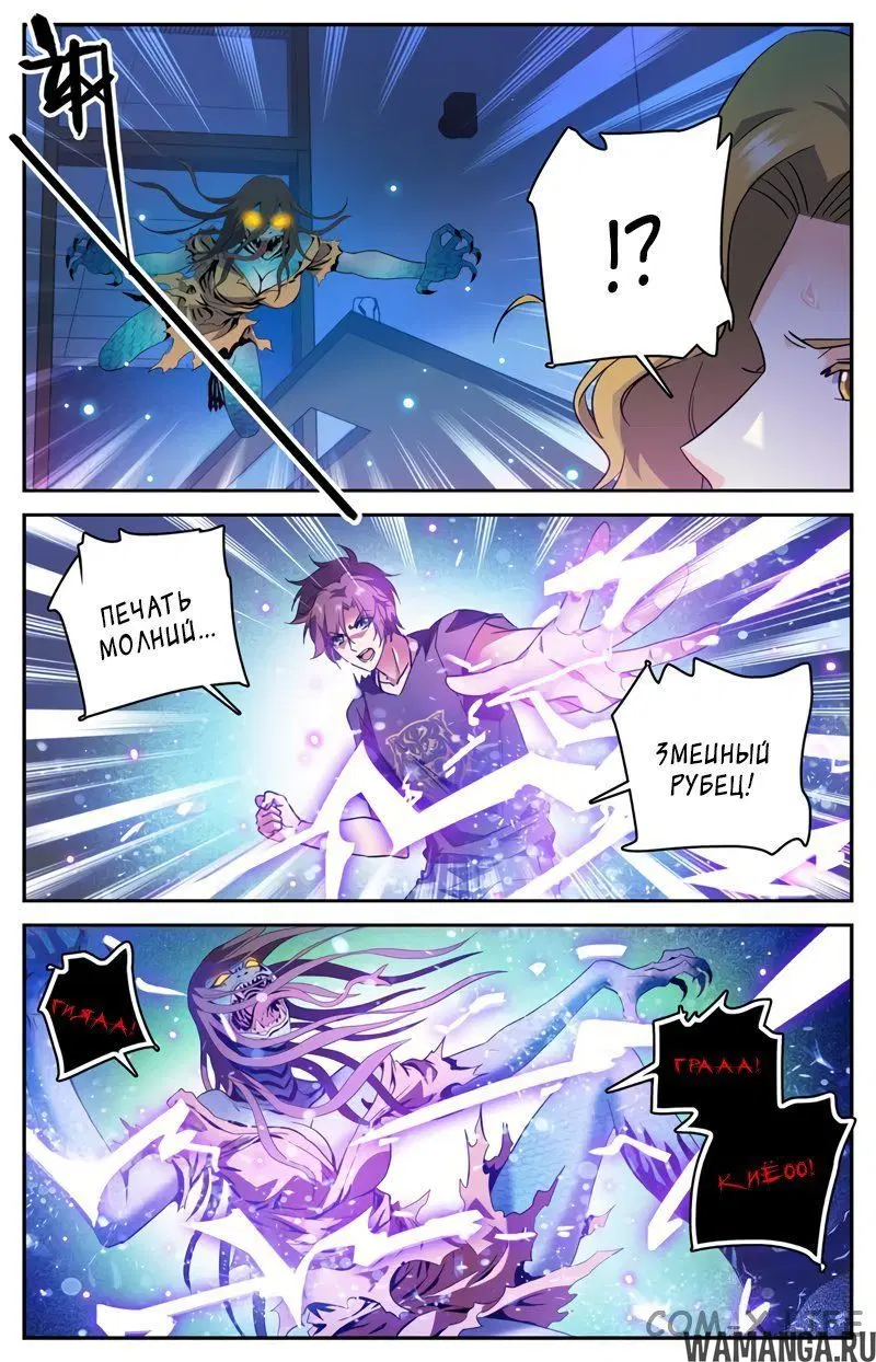 Page 4.000000000